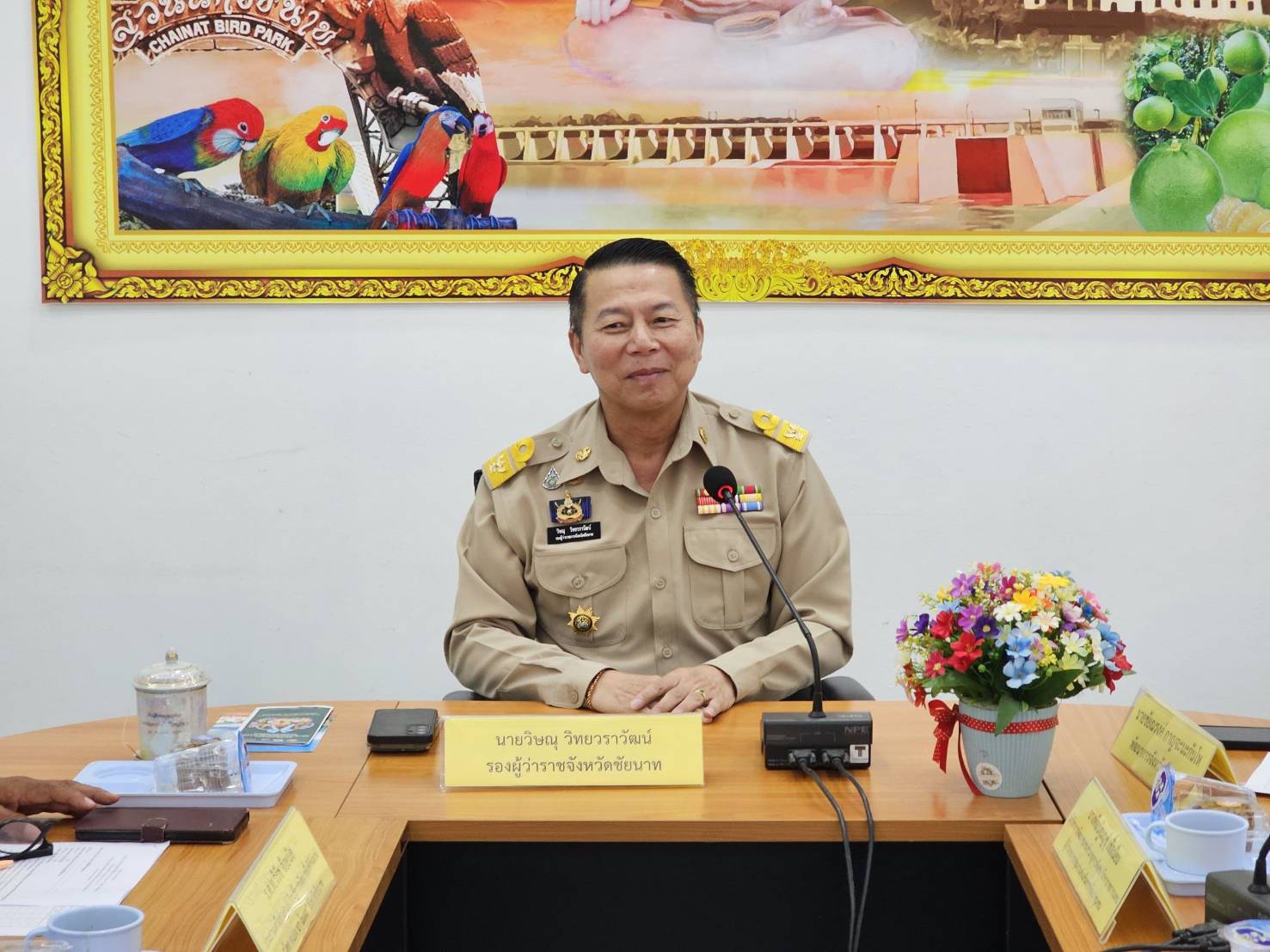 📌พช.เมืองชัยนาท จัดประชุมคณะกรรมการเครือข่ายพัฒนาพื้นที่ต้นแบบ "โคก หนอง นา โมเดล" จังหวัดชัยนาท