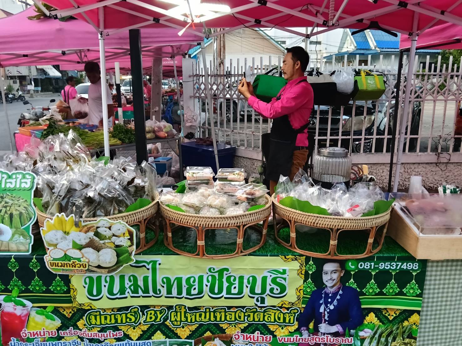 📌พช.เมืองชัยนาทส่งเสริมและสนับสนุนผู้ประกอบการตลาดนัดคนไทยยิ้มได้ ของดีเมืองชัยนาท อำเภอเมืองชัยนาท