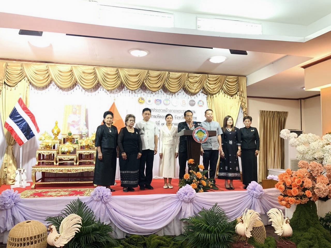 พช.เมืองชัยนาท เข้าร่วมงานประกวดผ้าลายพระราชทานและงานหัตถกรรม ประจำปี 2569 สืบสานพระดำริเจ้าฟ้าสิริวัณณวรีฯ ต่อยอดภูมิปัญญาผ้าไทย สร้างคุณค่า สร้างรายได้สู่ชุมชน