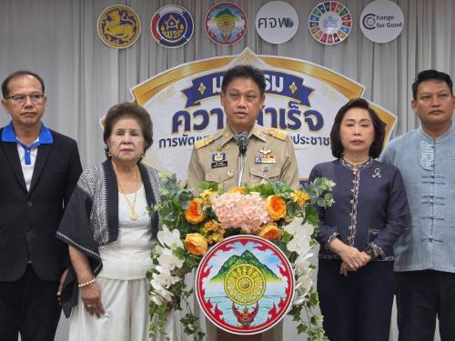 พช.เมืองชัยนาท ร่วมจัดกิจกรรม “มหกรรมความสำเร็จการพัฒนาคุณภาพชีวิตของประชาชน” จังหวัดชัยนาท ประจำปี 2569