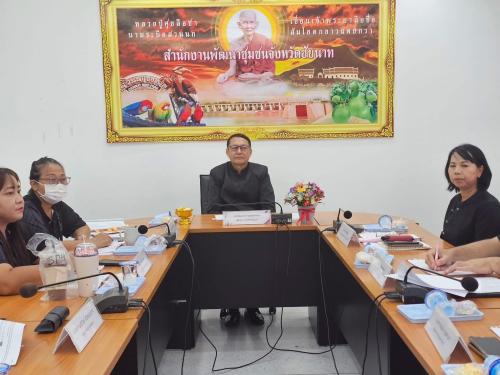 ✨📣พช.เมืองชัยนาท เข้าร่วมประชุมประจำเดือนตุลาคม📑